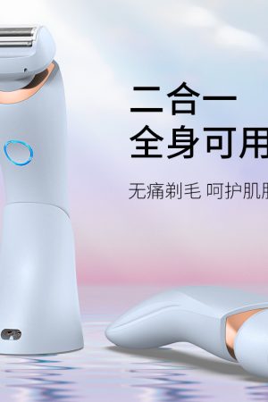 Women's Dual-Head Intimate Groomer - 2-in-1 Electric Shaver for Bikini Line, Private Area & Armpits