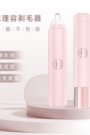 Painless Automatic Electric Eyebrow Trimmer for Women - Safe & Easy-to-Use Shaver for Smooth Brows